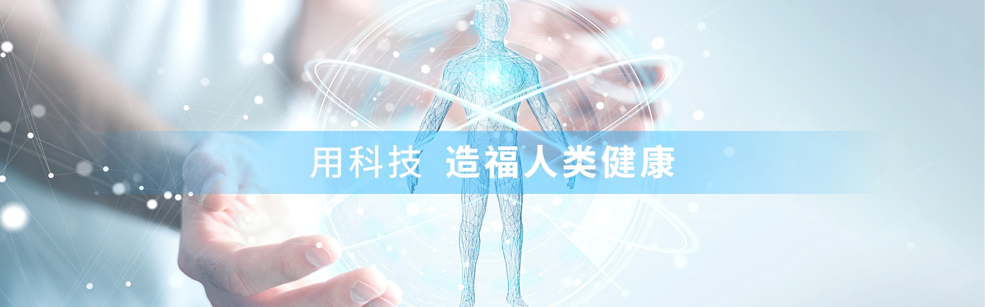 行業知識